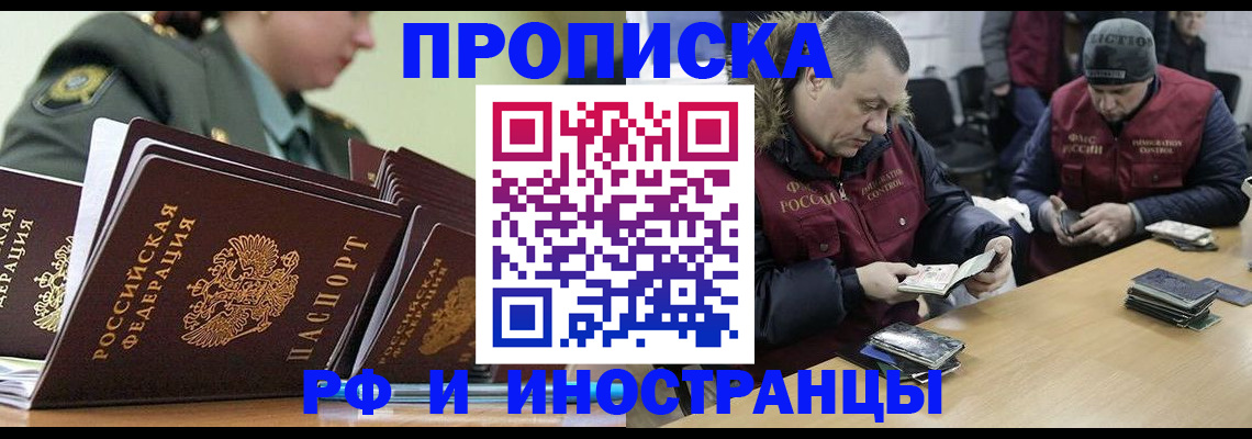 регистрация для школы в Сасово