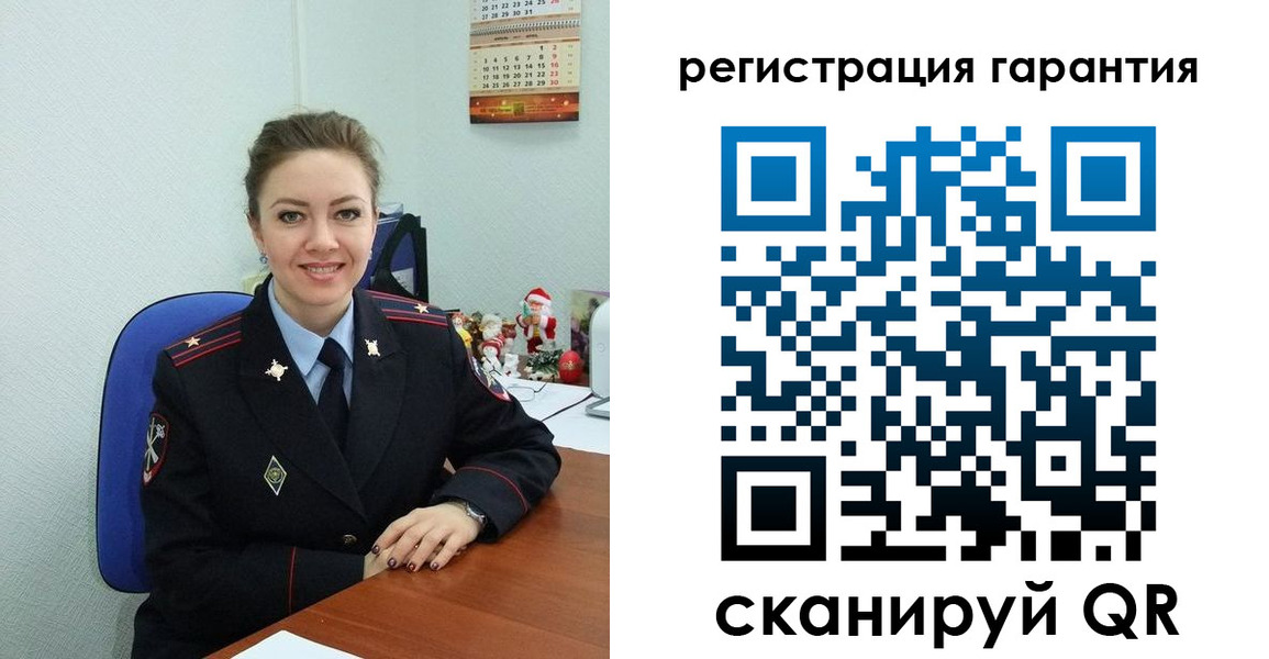 регистрация в Сасово